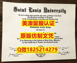 造假【Wash U毕业证成绩单-留信认证有什么用）Q微：1825214279制作Wash U本科学历伪造美国圣路易斯华盛顿大学硕士学位证书精仿圣路易斯华盛顿大学文凭证书认证留信网和入学offer造假do Washington University in St Louis diploma
