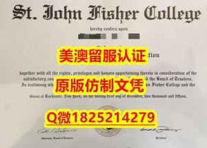 造假本科假学历【SIT毕业证成绩单制作要多久）Q微：1825214279制作SIT本科学历伪造美国史蒂文斯科技学院大学硕士学位证书精仿史蒂文斯科技学院文凭证书认证留信网和入学offer造假do Stevens Institute of Technology diploma
