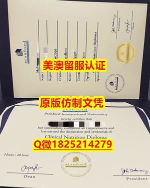 【国外文凭推荐】【Tulsa毕业证成绩单永久存档）Q微：1825214279制作Tulsa本科学历伪造美国塔尔萨大学硕士学位证书精仿塔尔萨大学文凭证书认证留信网和入学offer造假do University of Tulsa diploma