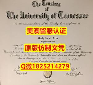 伪造学位证【WFU毕业证成绩单留学生购买）Q微：1825214279制作WFU本科学历伪造美国威克弗里斯特大学硕士学位证书精仿威克弗里斯特大学文凭证书认证留信网和入学offer造假do Wake Forest University (WFU) diploma