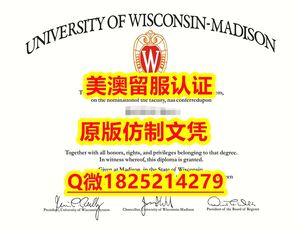 假文凭制作❤️【WSU毕业证成绩单仿真）Q微：1825214279制作WSU本科学历伪造美国韦恩州立大学硕士学位证书精仿韦恩州立大学文凭证书认证留信网和入学offer造假do Wayne State University diploma