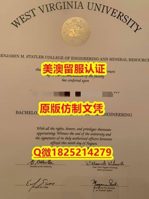 补办本科毕业证【WMU毕业证成绩单仿制）Q微：1825214279制作WMU本科学历伪造美国西密歇根大学硕士学位证书精仿西密歇根大学文凭证书认证留信网和入学offer造假do Western Michigan University(WMU) diploma