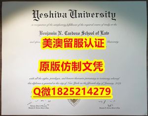 假文凭制作❤️【ISU毕业证成绩单怎么样办）Q微：1825214279制作ISU本科学历伪造美国伊利诺伊州立大学硕士学位证书精仿伊利诺伊州立大学文凭证书认证留信网和入学offer造假do Illinois State University diploma