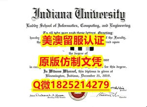 计算机科学专业【U of U毕业证成绩单PDF版）Q微：1825214279制作U of U本科学历伪造美国犹他大学硕士学位证书精仿犹他大学文凭证书认证留信网和入学offer造假do University of Utah diploma