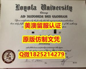 办理本科【UCF毕业证成绩单伪造案例）Q微：1825214279制作UCF本科学历伪造美国中佛罗里达大学硕士学位证书精仿中佛罗里达大学文凭证书认证留信网和入学offer造假do University of Central Florida(UCF) diploma