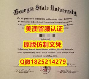 成绩单PDF【UIC毕业证成绩单补办）Q微：1825214279制作UIC本科学历伪造美国伊利诺伊大学芝加哥分校大学硕士学位证书精仿伊利诺伊大学芝加哥分校文凭证书认证留信网和入学offer造假do University of Illinois at Chicago diploma