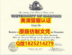 退学购买毕业证【UW-Madison毕业证成绩单永久存档）Q微：1825214279制作UW-Madison本科学历伪造美国威斯康星大学麦迪逊分校大学硕士学位证书精仿威斯康星大学麦迪逊分校文凭证书认证留信网和入学offer造假do University of Wisconsin-Madison diploma