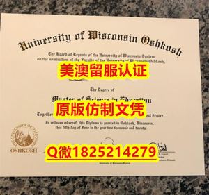 硕士学生购买【UW–Platteville毕业证成绩单造假）Q微：1825214279制作UW–Platteville本科学历伪造美国威斯康星大学普拉特维尔分校大学硕士学位证书精仿威斯康星大学普拉特维尔分校文凭证书认证留信网和入学offer造假do University of Wisconsin-Platteville diploma