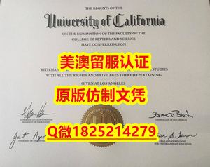 本科学位证书【UCSB毕业证成绩单2021版）Q微：1825214279制作UCSB本科学历伪造美国加州大学圣塔芭芭拉分校大学硕士学位证书精仿加州大学圣塔芭芭拉分校文凭证书认证留信网和入学offer造假do University of California-Santa Barbara diploma