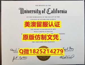 伪造本科【UCSC毕业证成绩单成品扫描）Q微：1825214279制作UCSC本科学历伪造美国加州大学圣克鲁兹分校大学硕士学位证书精仿加州大学圣克鲁兹分校文凭证书认证留信网和入学offer造假do UC Santa Cruz(UCSC) diploma