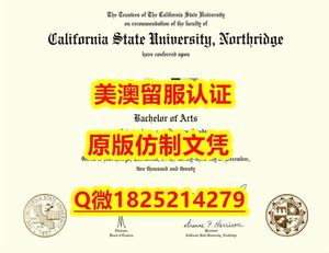 学位认证国内认可【UMD毕业证成绩单任意年份版）Q微：1825214279制作UMD本科学历伪造美国明尼苏达大学杜鲁斯分校大学硕士学位证书精仿明尼苏达大学杜鲁斯分校文凭证书认证留信网和入学offer造假do University of Minnesota Duluth diploma