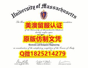 学历认证硕士【UMB毕业证成绩单多少钱）Q微：1825214279制作UMB本科学历伪造美国麻省大学波士顿分校大学硕士学位证书精仿麻省大学波士顿分校文凭证书认证留信网和入学offer造假do University of Massachusetts Boston diploma