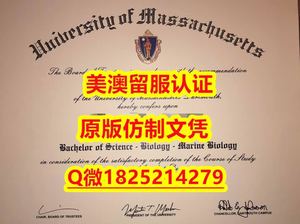 补办【MIT毕业证成绩单案例）Q微：1825214279制作MIT本科学历伪造美国麻省理工学院大学硕士学位证书精仿麻省理工学院文凭证书认证留信网和入学offer造假do Massachusetts Institute of Technology diploma