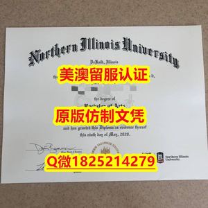 办理研究生文凭证书【CSUF毕业证成绩单本科offer）Q微：1825214279制作CSUF本科学历伪造美国加州州立大学富勒顿分校大学硕士学位证书精仿加州州立大学富勒顿分校文凭证书认证留信网和入学offer造假do School of the Art Institute of Chicago Diploma
