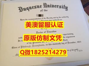 证书钢印制作【MTU毕业证成绩单在哪里可以买）Q微：1825214279制作MTU本科学历伪造美国密歇根理工大学硕士学位证书精仿密歇根理工大学文凭证书认证留信网和入学offer造假do Michigan Technological University (MTU) diploma