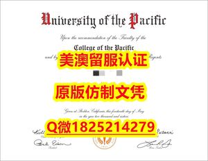 购买学士【SDSU毕业证成绩单留学生购买）Q微：1825214279制作SDSU本科学历伪造美国南达科他州立大学硕士学位证书精仿南达科他州立大学文凭证书认证留信网和入学offer造假do University of South Dakota diploma