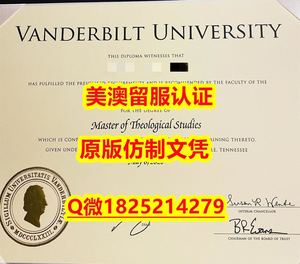 社会科学专业【WIU毕业证成绩单案例）Q微：1825214279制作WIU本科学历伪造美国西伊利诺伊大学硕士学位证书精仿西伊利诺伊大学文凭证书认证留信网和入学offer造假do Western Illinois University Diploma