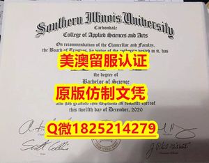 办理研究生毕业证【TAMU毕业证成绩单假）Q微：1825214279制作TAMU本科学历伪造美国德州农工大学硕士学位证书精仿德州农工大学文凭证书认证留信网和入学offer造假do Texas A&M University Diploma