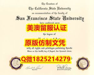 补办【TROY毕业证成绩单留学生伪造）Q微：1825214279制作TROY本科学历伪造美国特洛伊大学硕士学位证书精仿特洛伊大学文凭证书认证留信网和入学offer造假do Troy University Diploma