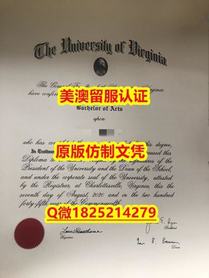 2021版【BC毕业证成绩单证书）Q微：1825214279制作BC本科学历伪造美国波士顿学院大学硕士学位证书精仿波士顿学院文凭证书认证留信网和入学offer造假do Boston College Diploma