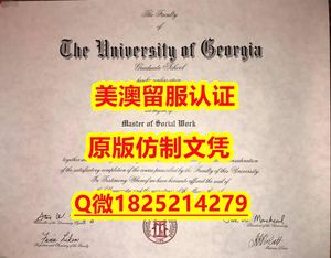 国外文凭补办【TAMUC毕业证成绩单全套购买）Q微：1825214279制作TAMUC本科学历伪造美国德州农工大学康莫斯校区大学硕士学位证书精仿德州农工大学康莫斯校区文凭证书认证留信网和入学offer造假do Texas A & M University-Commerce Diploma