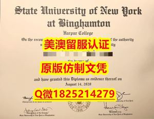 假文凭制作❤️【CU Boulder毕业证成绩单全套）Q微：1825214279制作CU Boulder本科学历伪造美国科罗拉多大学波尔得分校大学硕士学位证书精仿科罗拉多大学波尔得分校文凭证书认证留信网和入学offer造假do University of Colorado Boulder Diploma