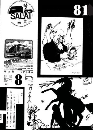81
