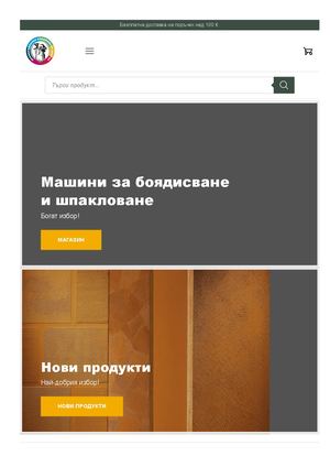 Как майсторите в България работят днес ?