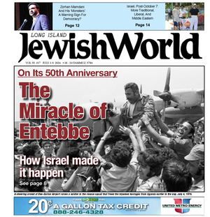 Jewish World 2026 07 03