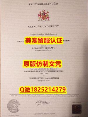 伪造【Marjon毕业证成绩单可办理）Q微：1825214279制作Marjon本科学历伪造英国圣马可和圣约翰大学硕士学位证书精仿Marjon文凭证书认证留信网和入学offer造假University of St.Mark & St.John Diploma