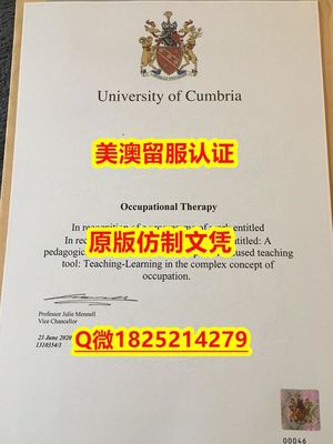 造假学士文凭证书【GUC毕业证成绩单博士offer）Q微：1825214279制作GUC本科学历伪造英国格拉斯哥卡利多尼亚大学硕士学位证书精仿GUC文凭证书认证留信网和入学offer造假Glasgow Caledonian University Diploma