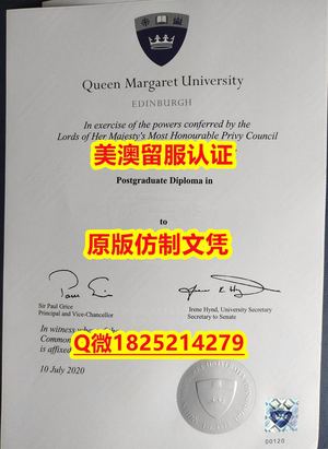 留信学历认证【Napier毕业证成绩单怎么样造假）Q微：1825214279制作Napier本科学历伪造英国爱丁堡龙比亚大学硕士学位证书精仿Napier文凭证书认证留信网和入学offer造假Edinburgh Napier University Diploma