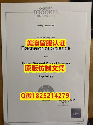 购买【HUD毕业证成绩单书影本办理）Q微：1825214279制作HUD本科学历伪造英国哈德斯菲尔德大学硕士学位证书精仿HUD文凭证书认证留信网和入学offer造假University of Huddersfield Diploma