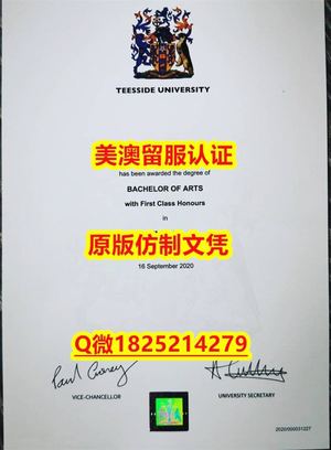 留信认证有什么用【Bolton毕业证成绩单防伪工艺）Q微：1825214279制作Bolton本科学历伪造英国波尔顿大学硕士学位证书精仿Bolton文凭证书认证留信网和入学offer造假University of Bolton Diploma