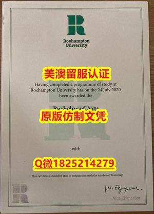 电气工程学专业【UoB毕业证成绩单双学位）Q微：1825214279制作UoB本科学历伪造英国布拉德福德大学硕士学位证书精仿UoB文凭证书认证留信网和入学offer造假University of Bradford Diploma