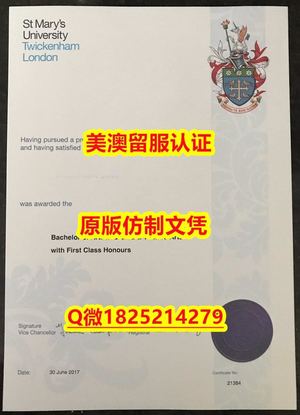 伪造研究生文凭证书【DMU毕业证成绩单1:1学校原版学校仿）Q微：1825214279制作DMU本科学历伪造英国德蒙福特大学硕士学位证书精仿DMU文凭证书认证留信网和入学offer造假De Montfort University Diploma