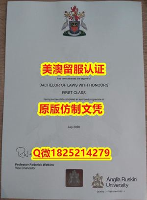 补办学士假学历【SGUL毕业证成绩单硕士offer）Q微：1825214279制作SGUL本科学历伪造英国圣乔治医学院大学硕士学位证书精仿SGUL文凭证书认证留信网和入学offer造假St George's  University of London Diploma