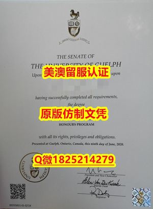 环境科学专业【Carleton毕业证成绩单2018版）Q微：1825214279制作Carleton本科学历伪造卡尔顿大学硕士学位证书精仿卡尔顿大学文凭证书认证留信网和入学offer造假Carleton University Diploma,Transcript