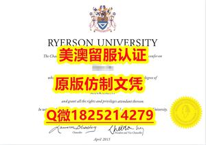学历认证2022【Centennial毕业证成绩单2019版）Q微：1825214279制作Centennial本科学历伪造百年理工学院大学硕士学位证书精仿百年理工学院文凭证书认证留信网和入学offer造假Centennial College Diploma,Transcript