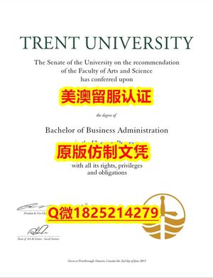 力学工程专业【UOIT毕业证成绩单补办步骤）Q微：1825214279制作UOIT本科学历伪造安大略理工大学硕士学位证书精仿安大略理工大学文凭证书认证留信网和入学offer造假University of Ontario Institute of Technology Diploma,Transcript