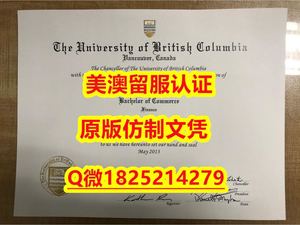 ★留信学历认证【SFU毕业证成绩单在哪里可以伪造）Q微：1825214279制作SFU本科学历伪造西蒙菲莎大学硕士学位证书精仿西蒙菲莎大学文凭证书认证留信网和入学offer造假Simon Fraser University Diploma,Transcript