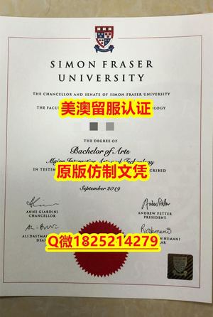 国内知乎【VCC毕业证成绩单办理）Q微：1825214279制作VCC本科学历伪造温哥华社区学院大学硕士学位证书精仿温哥华社区学院文凭证书认证留信网和入学offer造假Vancouver Community College Diploma,Transcript