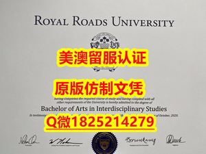 Etiqueta: 【UFV毕业证成绩单造假案例）Q微：1825214279制作UFV本科学历伪造菲莎河谷大学硕士学位证书精仿菲莎河谷大学文凭证书认证留信网和入学offer造假University of the Fraser Valley Diploma,Transcript