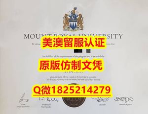 购买成绩单【Athabasca毕业证成绩单案例）Q微：1825214279制作Athabasca本科学历伪造阿萨巴斯卡大学硕士学位证书精仿阿萨巴斯卡大学文凭证书认证留信网和入学offer造假Athabasca University Diploma,Transcript