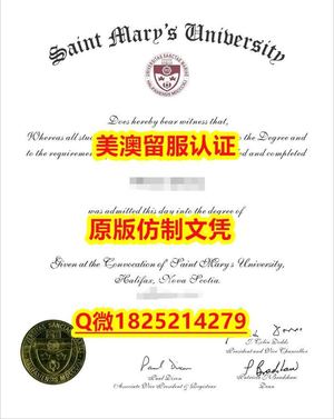 补办本科毕业证【CBU毕业证成绩单学士学历）Q微：1825214279制作CBU本科学历伪造卡普顿大学硕士学位证书精仿卡普顿大学文凭证书认证留信网和入学offer造假Cape Breton University Diploma,Transcript