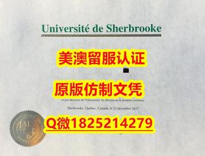 购买成绩单【Winnipeg毕业证成绩单2018版）Q微：1825214279制作Winnipeg本科学历伪造温尼伯大学硕士学位证书精仿温尼伯大学文凭证书认证留信网和入学offer造假University of Winnipeg Diploma,Transcript