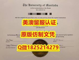 大使馆公证【Langara毕业证成绩单找工作）Q微：1825214279制作Langara本科学历伪造兰加拉学院大学硕士学位证书精仿兰加拉学院文凭证书认证留信网和入学offer造假Langara College Diploma,Transcript