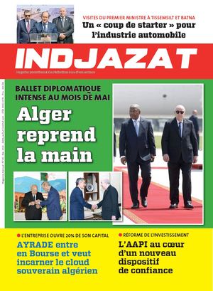 Indjazat Mai 2026