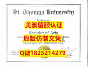 补办研究生毕业证【海德堡大学毕业证成绩单无风险）Q微：1825214279制作海德堡大学本科学历伪造德国海德堡大学硕士学位证书精仿海德堡大学文凭证书认证留信网和入学offer造假Ruprecht-Karls-Universitat Heidelberg Diploma