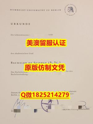 伪造文凭证书【Tüebingen U毕业证成绩单顺丰空运 ）Q微：1825214279制作Tüebingen U本科学历伪造德国蒂宾根大学Tuebingen U大学硕士学位证书精仿蒂宾根大学文凭证书认证留信网和入学offer造假Eberhard Karls Universitat Tübingen Diploma